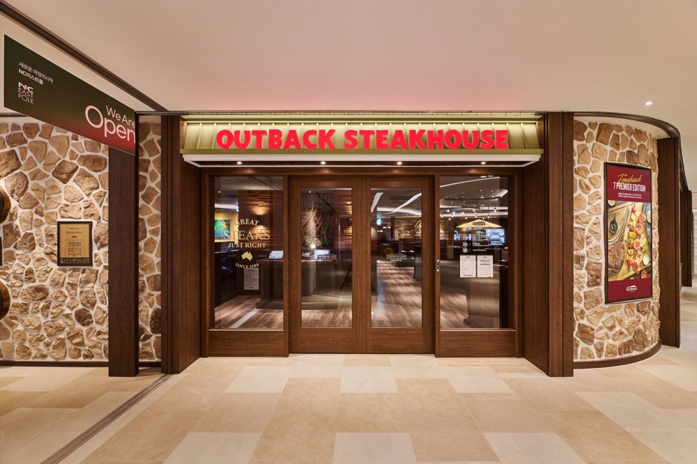 아웃백, ‘구의이스트폴점’ 열어