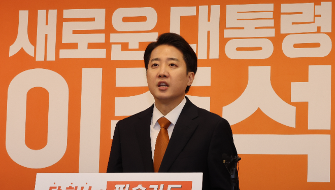 개혁신당 이준석 대선 후보. 사진=연합뉴스