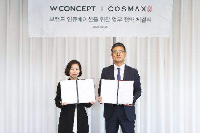 W컨셉, 코스맥스와 MOU 진행