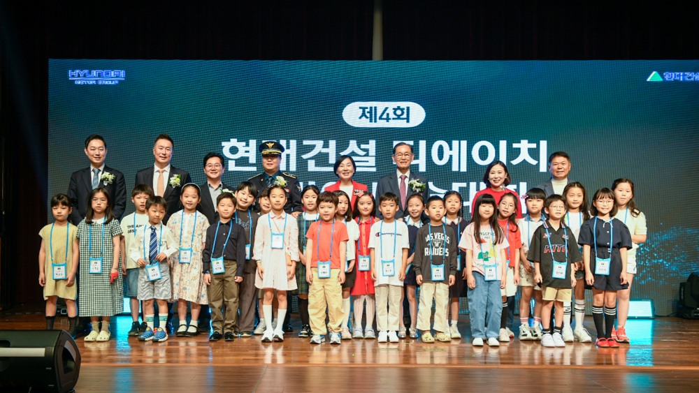 31일(토) 현대백화점 압구정본점 문화센터에서 열린 ‘디에이치 어린이 미술대회’ 시상식에서 이인기 현대건설 주택사업본부장(뒷줄 왼쪽에서 세 번째), 서명옥 국회의원(뒷줄 왼쪽에서 다섯 번째), 이새날 서울시의원(뒷줄 오른쪽에서 두 번째), 이태영 압구정 현대아파트 입주자대표회장(뒷줄 왼쪽에서 세 번째) 등이 참석해 수상한 어린이들과 기념사진을 촬영하고 있다.(사진=현대건설)