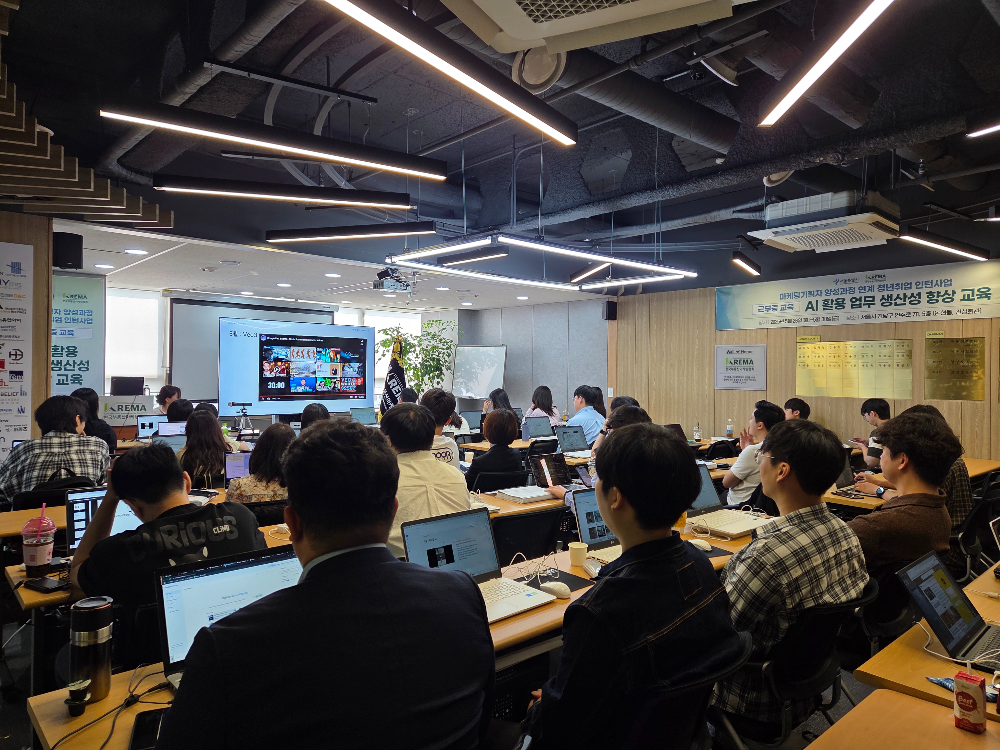 서울 매력일자리 사업을 통해 선발된 인턴들이 AI 및 노코드 도구 활용한 직무교육을 듣고 있다(사진=한국부동산마케팅협회)