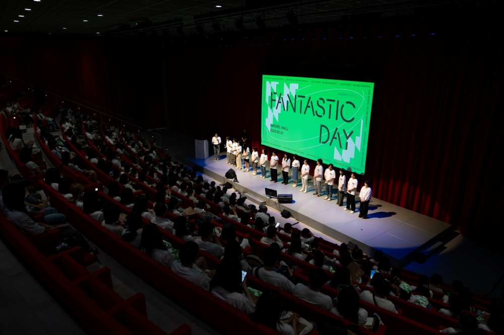 아모레퍼시픽, ‘판타스틱 데이’ 진행