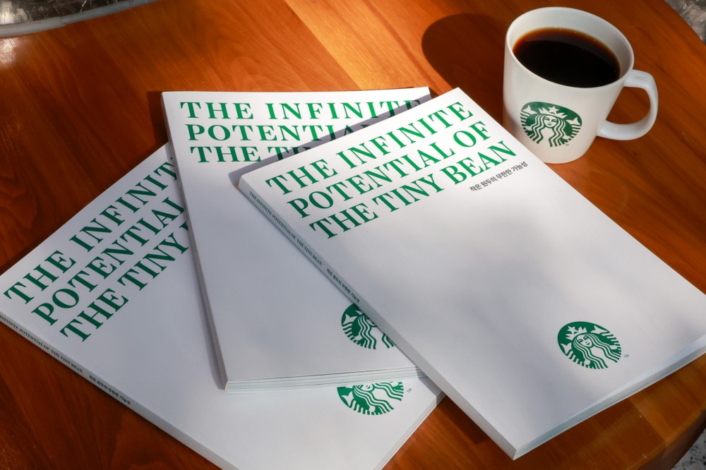 스타벅스 코리아, 공식 브랜드 북 출간