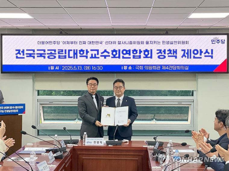 민병덕 (오른쪽) 국회의원 (사진=연합뉴스)