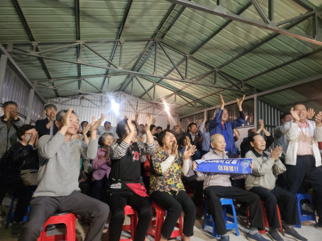 '도촌리에서 난 용' 플래카드 들고 이 후보 이름 연호하는 주민들.(사진=연합뉴스)
