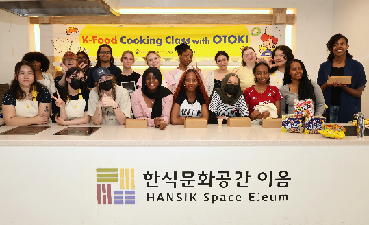 오뚜기-한식진흥원, 외국인 대상 ‘K-Food 쿠킹클래스’ 실시
