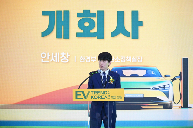 안세창 환경부 기후탄소정책실장이 개회사를 하고 있다. 사진=코엑스