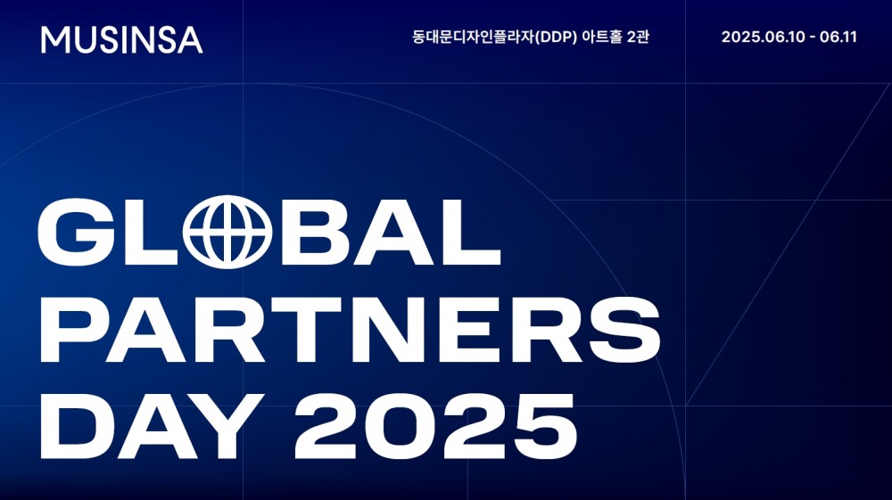 무신사, ‘2025 무신사 글로벌 파트너스 데이’ 진행