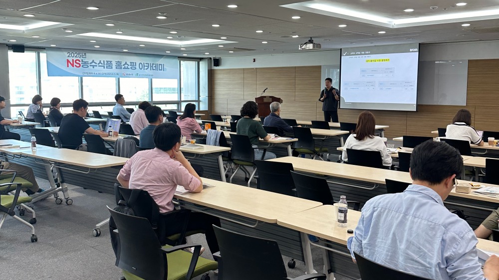 NS홈쇼핑, NS농수식품 홈쇼핑 아카데미 교육 진행