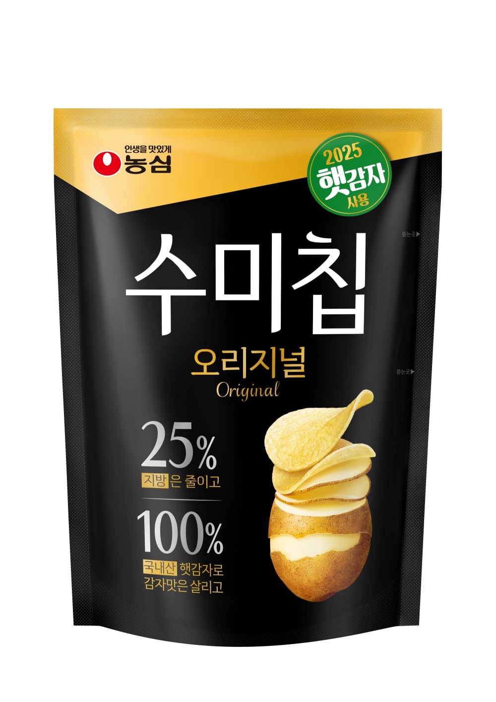 농심, 제철 햇수미감자로 수미칩 생산 돌입