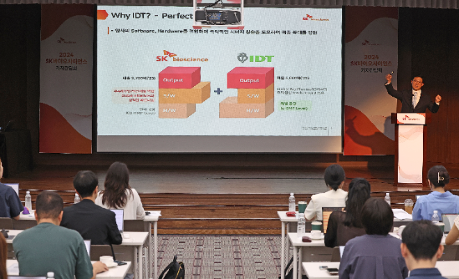 SK바이오사이언스, 독일 백신위탁생산 기업 인수 관련 기자간담회. (사진=연합뉴스)