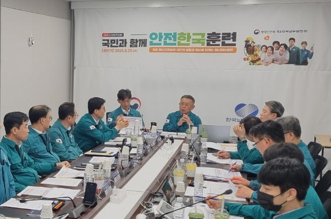 남부발전, 정부 주관 3대 재난관리평가 우수성과 달성