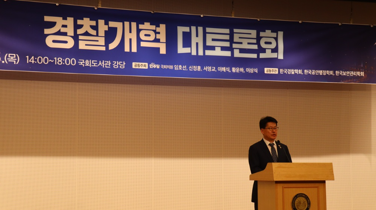 임호선 국회의원 (사진=의원실)