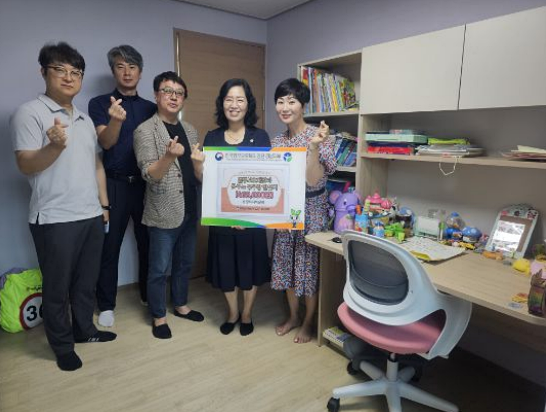 (사진제공=한국법무보호복지공단 경남지부)