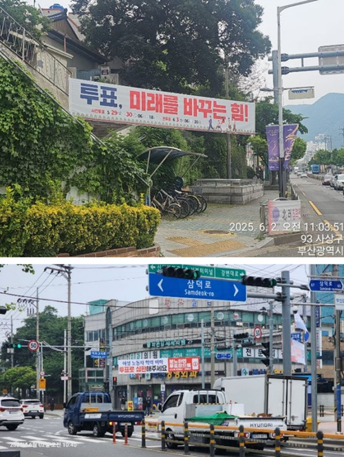 (사진제공=더불어민주당 부산 사상구 지역위원회)