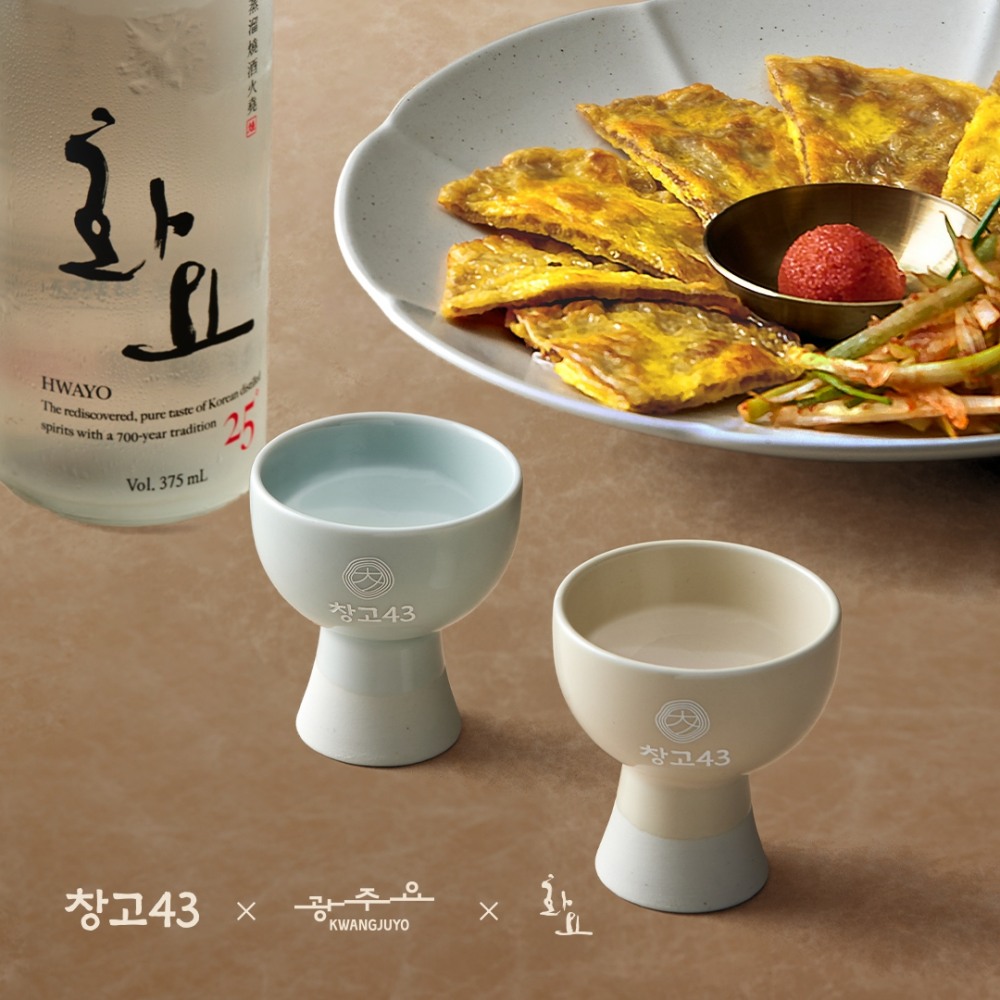 창고43, ‘화요·구슬잔 이벤트’ 실시