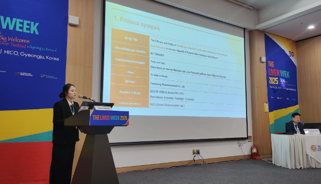 대웅제약 '베믈리버', 기존 치료제 교차 투여에도 B형간염 바이러스 100% 억제