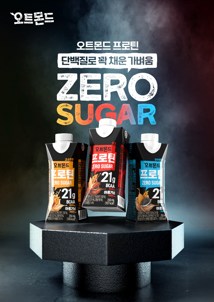 롯데칠성음료, 단백질 음료 ‘오트몬드 프로틴’ 선보여