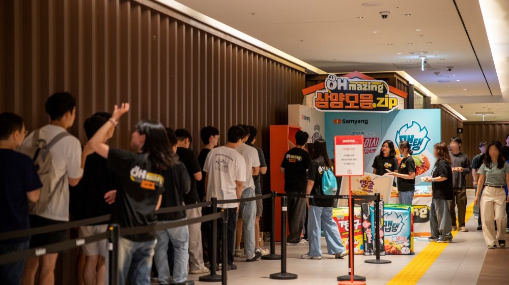 아워홈-삼양식품 ‘오메이징 레시피’ 이벤트 진행