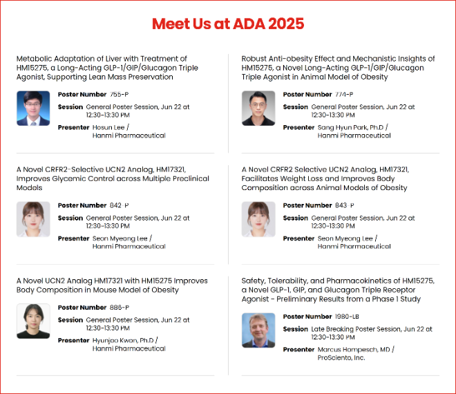 한미약품, 美 당뇨병학회서 비만 혁신신약 연구 릴레이 공개