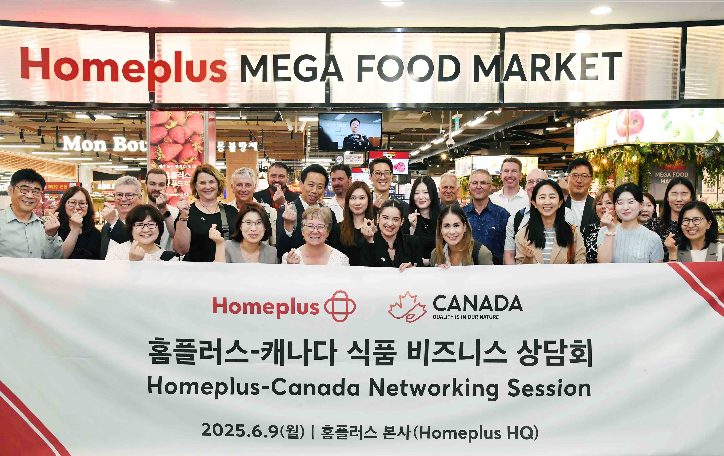 홈플러스, ‘캐나다, 어디까지 맛봤니?’ 행사 진행