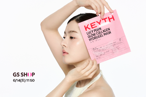 GS샵, ‘KEYTH’ 하이드로겔 PDRN 콜라겐 마스크팩’ 단독 론칭