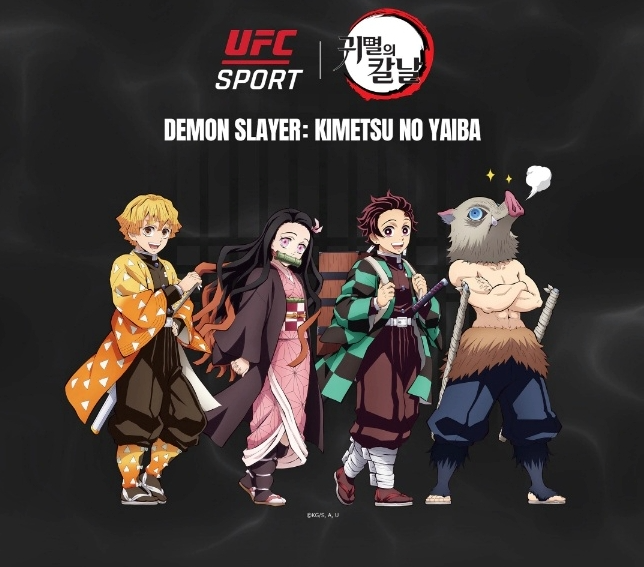 SSG닷컴, ‘귀멸의 칼날’ 협업 제품 온라인 출시