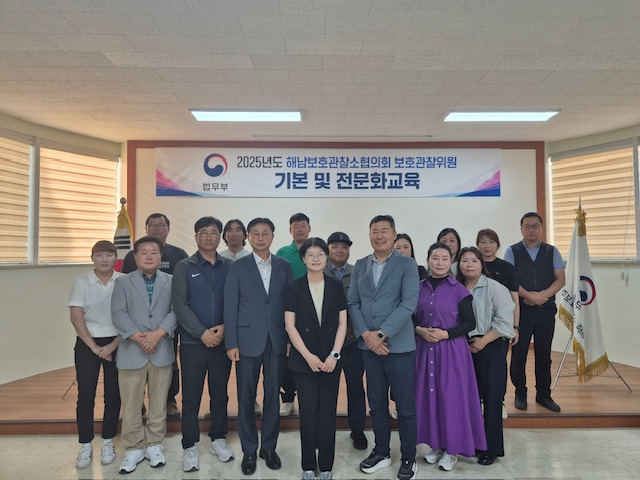 (사진제공=해남보호관찰소)