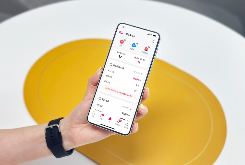 11번가, 판매자 전용 모바일앱 선보여