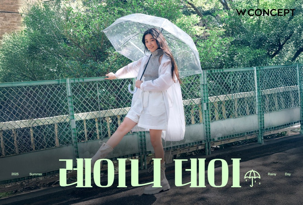 W컨셉, "장마 소식에 레인웨어 매출 30% 급증했다"