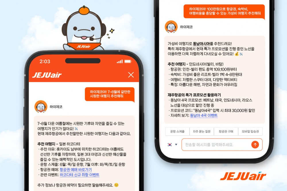 제주항공, AI 챗봇 ‘하이제코(HI JECO)’ 통해 고객 편의 확대