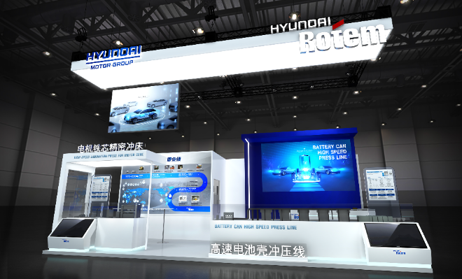 현대로템, 중국 국제금속성형 전시회 첫 참가