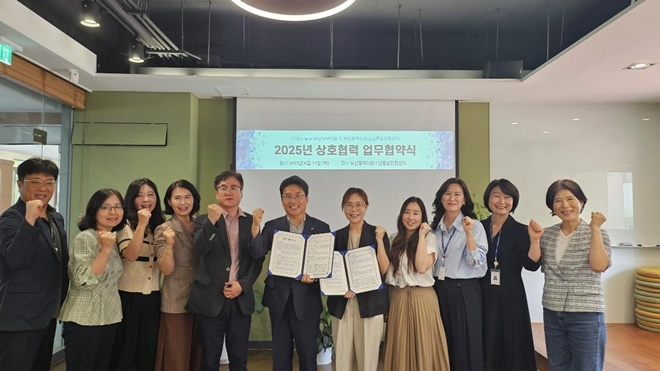 (사진제공=고용노동부 부산북부지청)