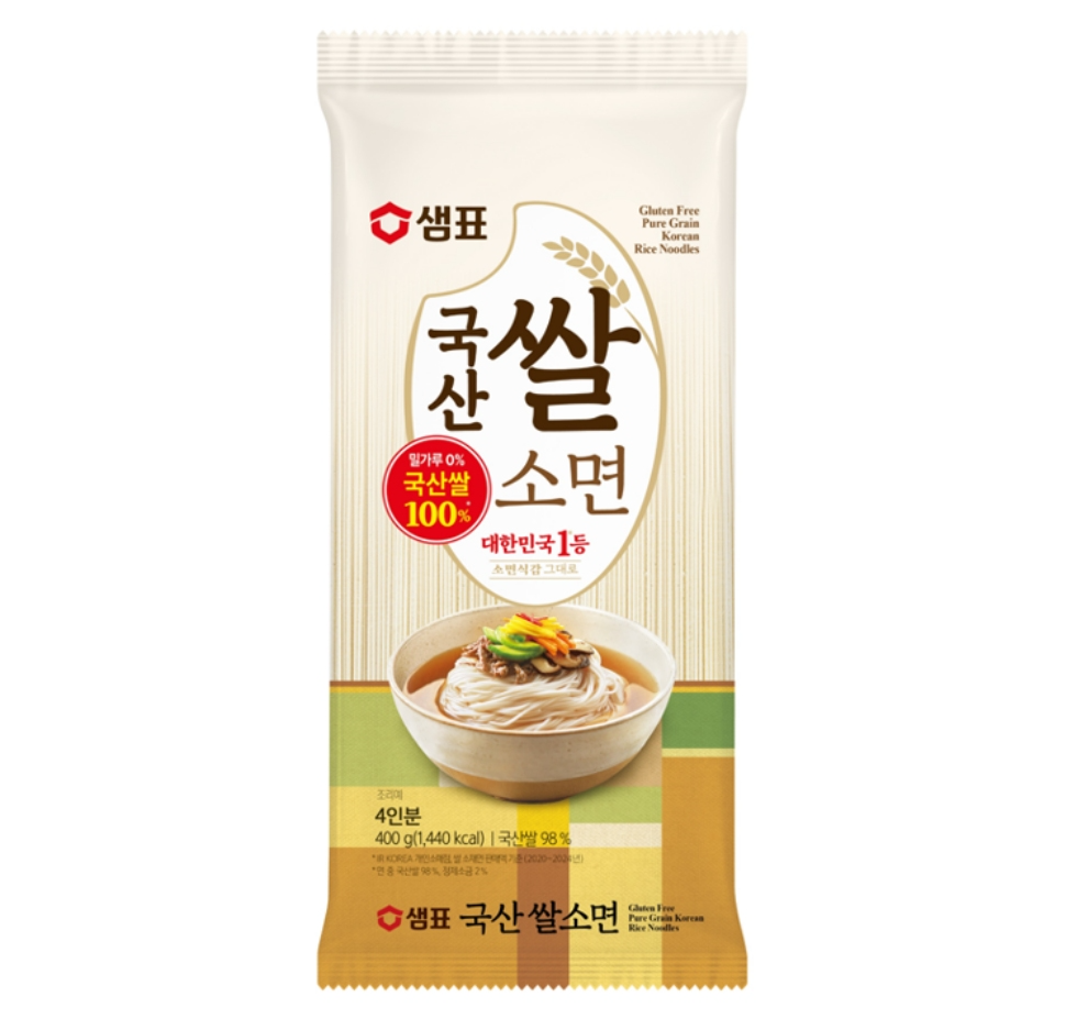 샘표, ‘국산 쌀소면’ 선보여