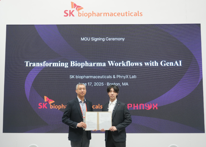 SK바이오팜, 피닉스랩과 AI 기반 신약 개발 업무협약 체결