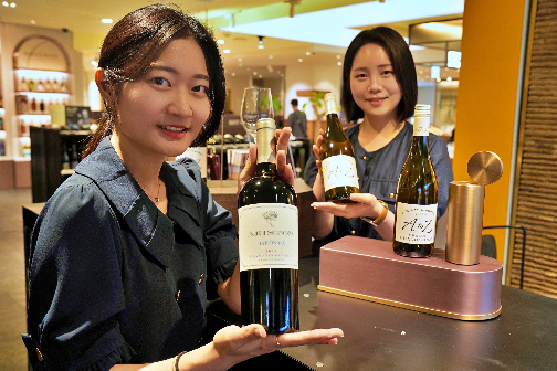 롯데百, 롯데 와인 위크 진행