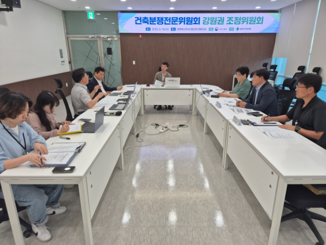 건축분쟁 조정위원회 위원들이 심의 중인 모습. (사진=국토안전관리원)