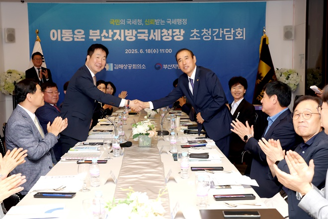 (사진제공=부산국세청)