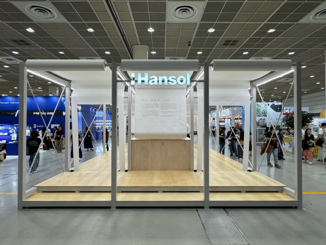 한솔제지, ‘2025 서울국제도서전’ 참가