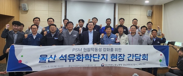 (사진제공=부산고용노동청)