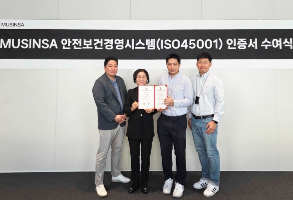 무신사, 안전보건경영 ‘ISO 45001’ 국제 인증 획득