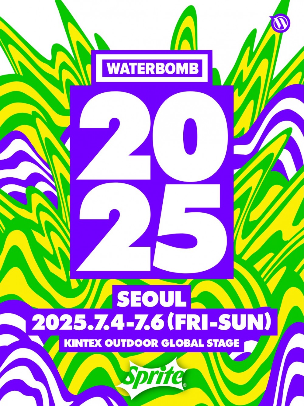 코카-콜라사 스프라이트, ‘워터밤 서울 2025’ 참여 확정