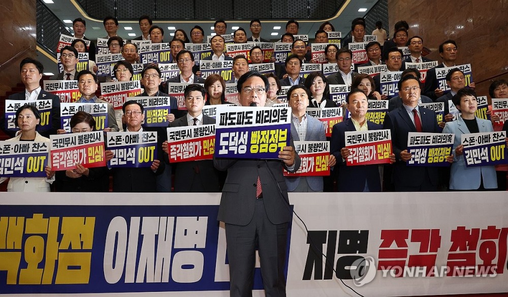 규탄 발언하는 김용태 비대위원장(사진=연합뉴스)