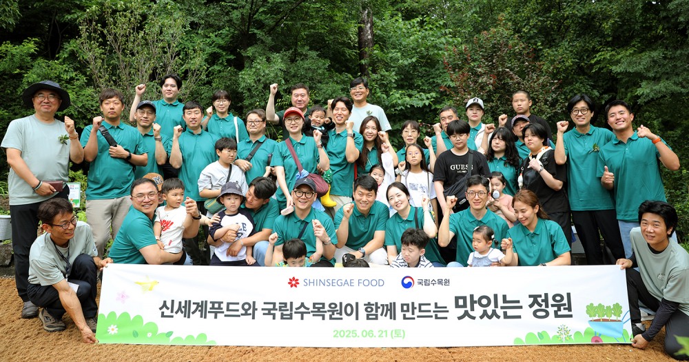 신세계푸드, ‘맛있는정원’ 조성 및 환경정화 위한 봉사활동 나서