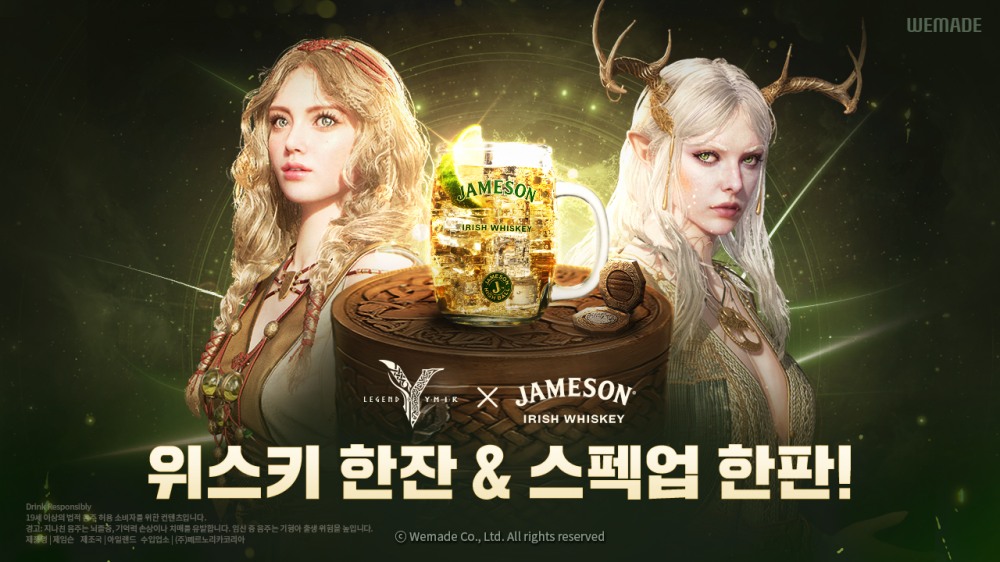 위메이드 '레전드 오브 이미르' 아이리시 위스키 제임슨과 컬래버레이션 이벤트 2탄 진행