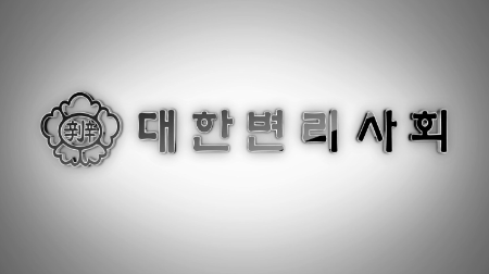 제공=대한변리사회