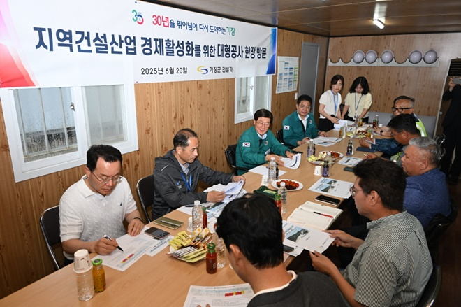 정종복 기장군수가 관내 주요 공공사업 현장을 방문해 관계자와 소통하고 있다.(사진제공=부산 기장군)