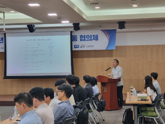 협의체 개회 및 인사 말씀 중인 관리원 권혁기 기반시설본부장.(사진=국토안전관리원)