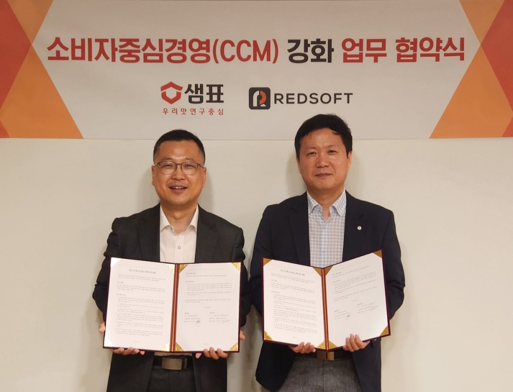 샘표, AI 기반 VOC 관리 시스템 구축