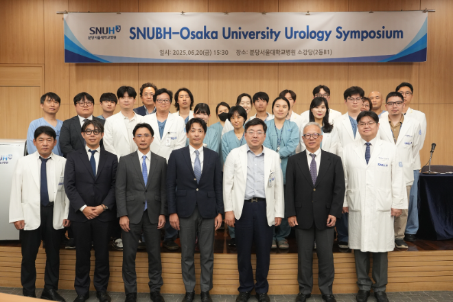 분당서울대병원 비뇨의학과, 日 오사카대학병원과 공동 심포지엄 개최